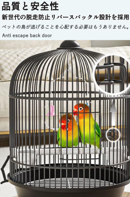 楽天市場】オカメインコ ケージ 丸型 鳥小屋 鸚哥 エサ入れ2個 バード