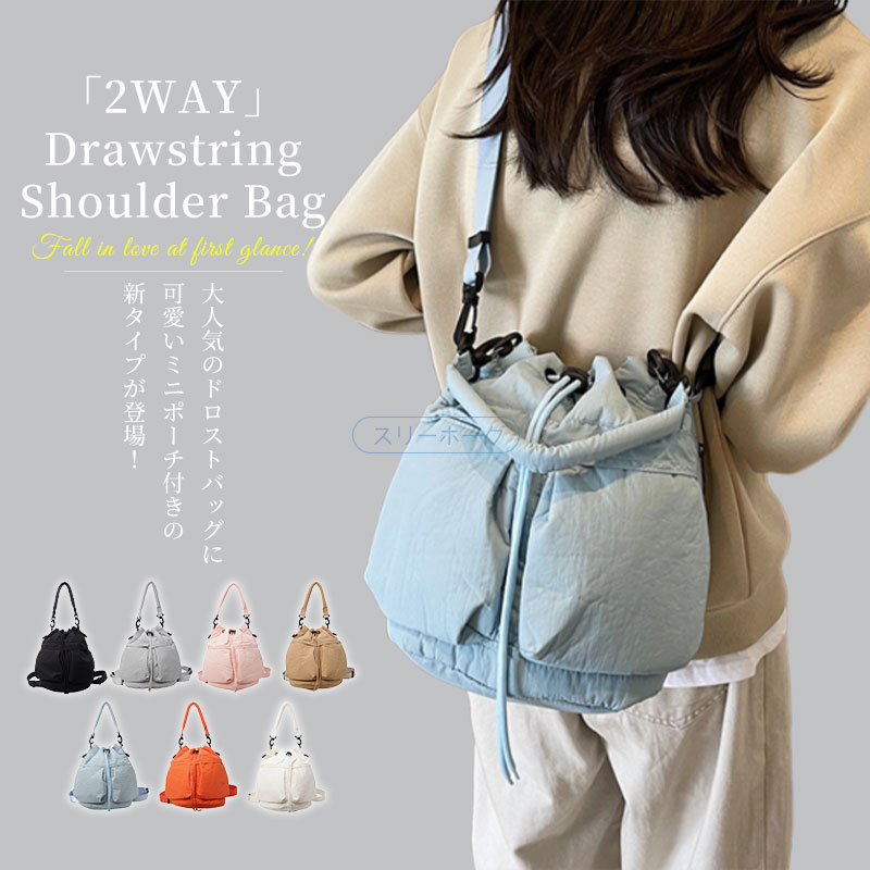 3way 多機能 ショルダーバッグ」の人気商品一覧 | 安い商品を通販