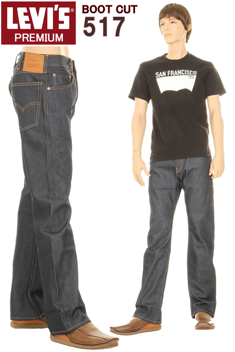 楽天市場】LEVI'S PREMIUM 00517-0236 RIGID SLIM FIT BOOT CUT