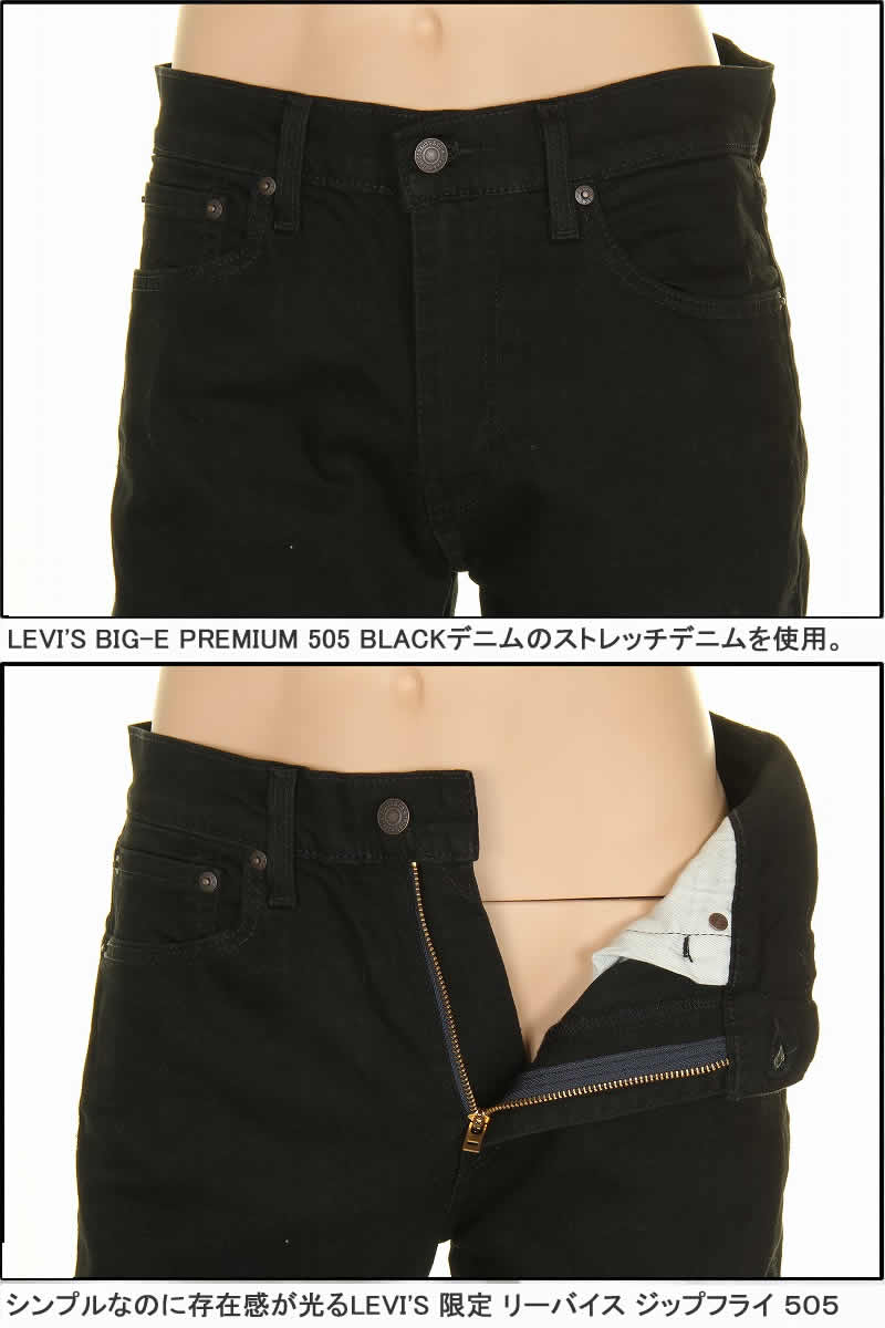 楽天市場】リーバイス ビッグE 00505-1577 BIG-E LEVI'S PREMIUM
