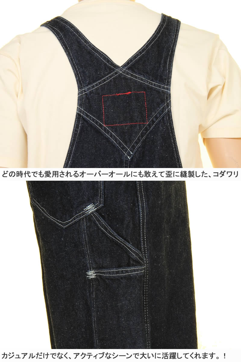 楽天市場】LEVI'S RED A0136-0000 LR OVERALL TILL I GET MY WAY OVER