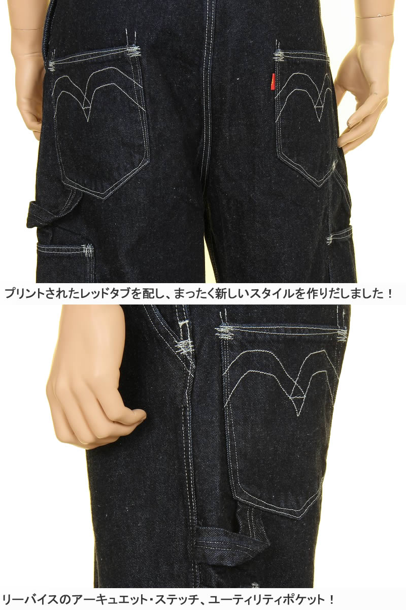 楽天市場】LEVI'S RED A0136-0000 LR OVERALL TILL I GET MY WAY OVER