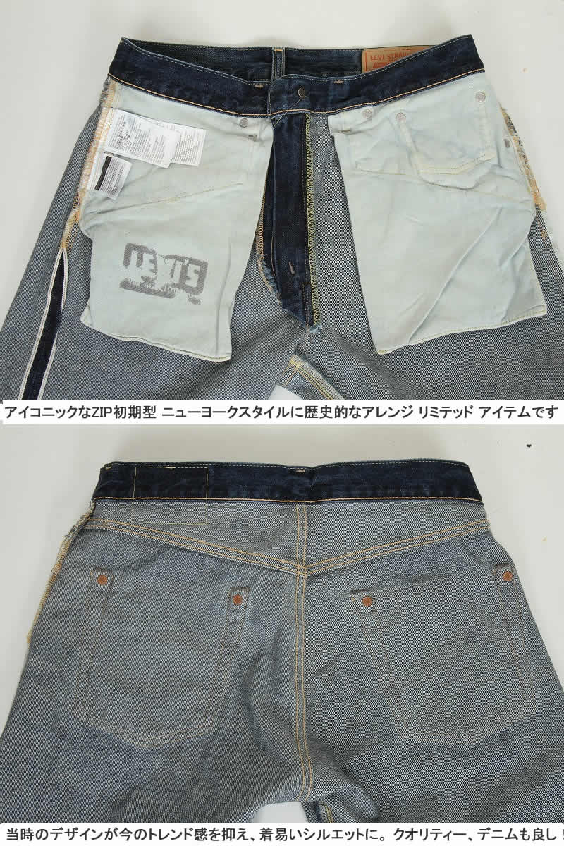 楽天市場】LEVI'S 551ZXX 74879-0000 リーバイス 551ZXX 1961年モデル