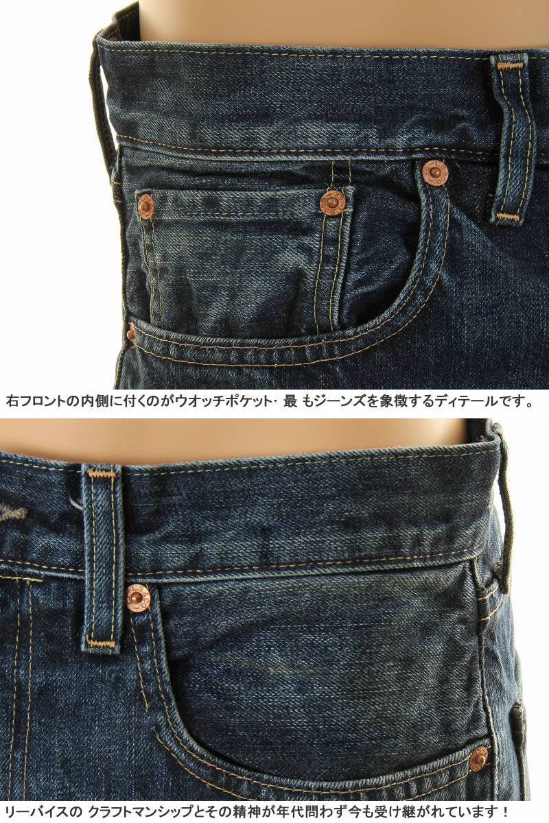 楽天市場】LEVI'S 551ZXX 74879-0000 リーバイス 551ZXX 1961年モデル