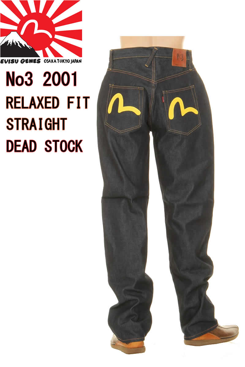 楽天市場】エビスジーンズ（インチ36）の通販