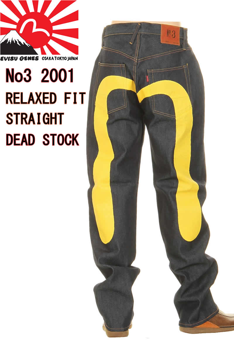 楽天市場】エヴィスジーンズ No3 2001 リラックス フィット ストレート