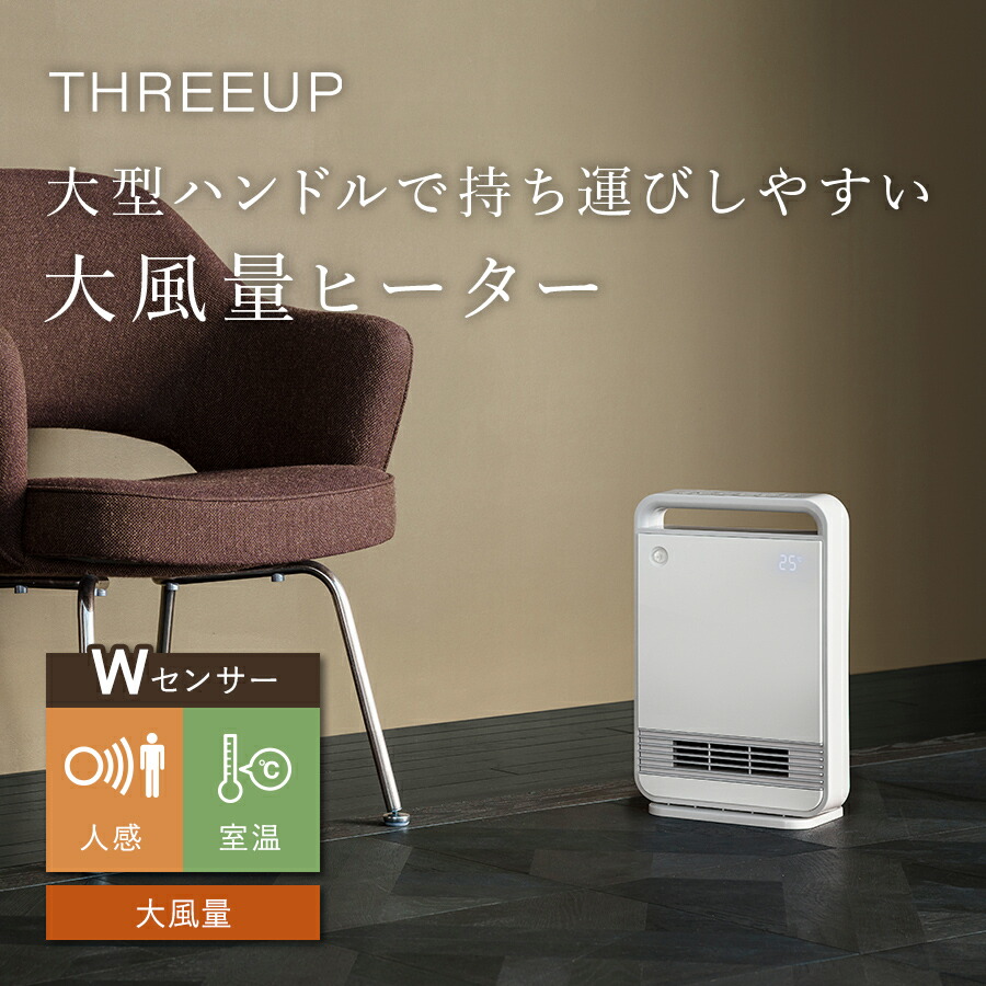 Nozomitom 蓄熱式暖房器 アルディミニ 電気ヒーター 100V蓄熱式暖房器