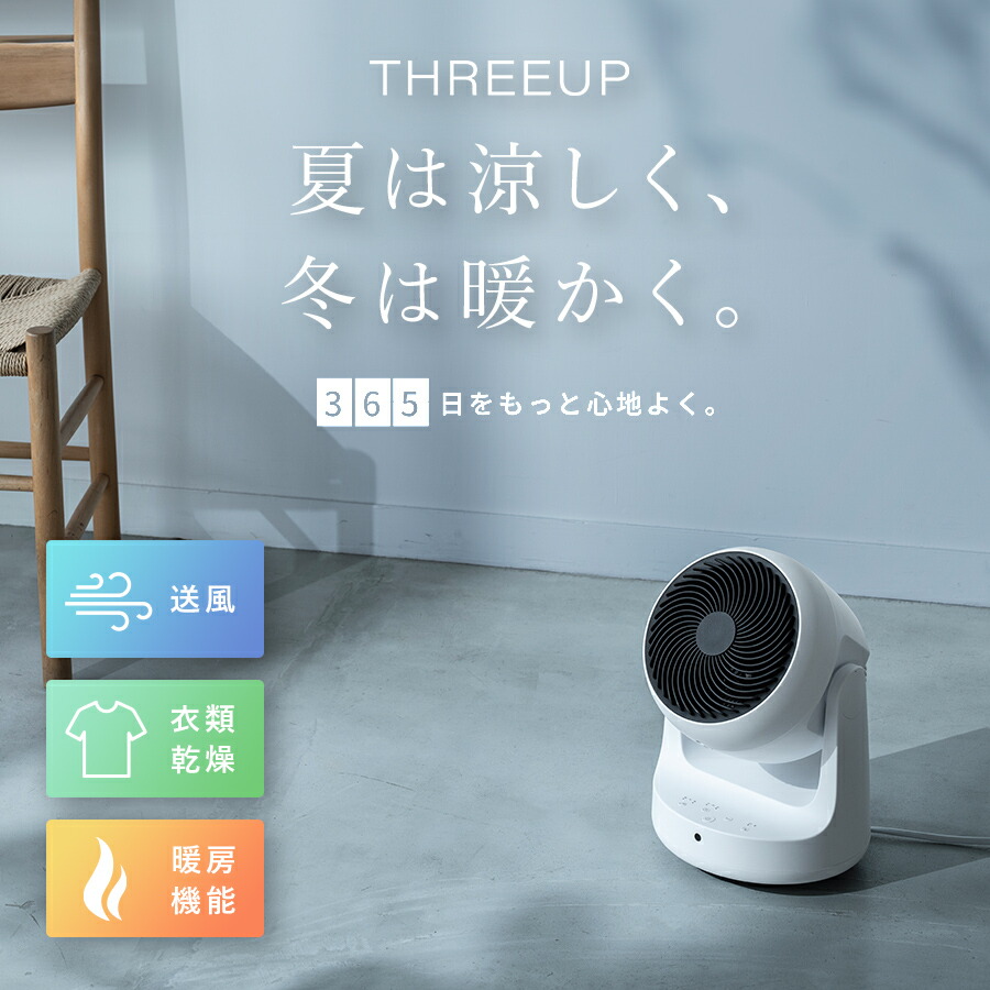 楽天市場】《アウトレット品 箱不良》HC-T2209 衣類乾燥機能付