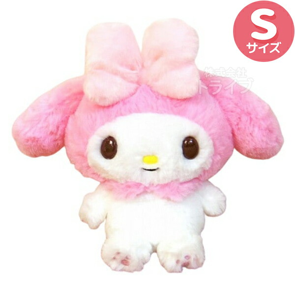 楽天市場】マイメロディ ほわほわぬいぐるみ 2種セット Sサイズ