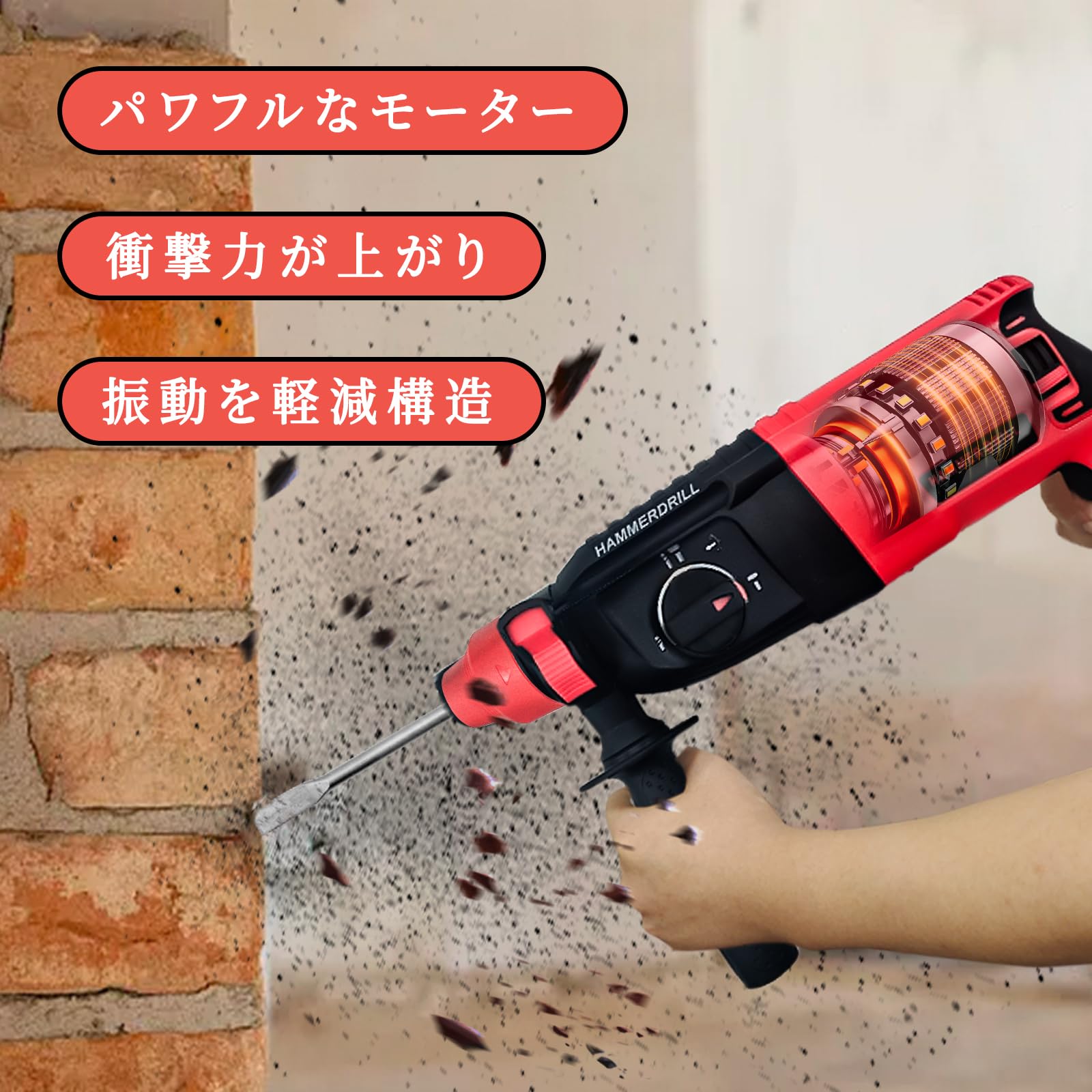 楽天市場】CXCESNS ハンマードリル 穴開け コード式インパクトハンマー