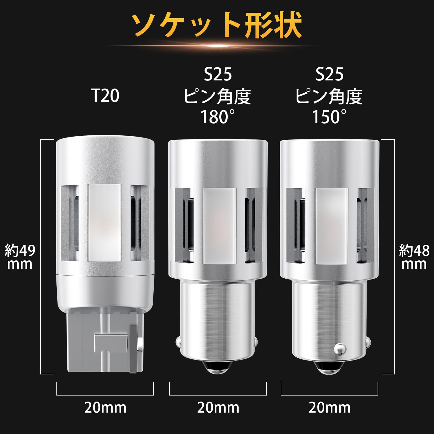楽天市場】GIMUYA T20 ピンチ部違い LED ウインカー バルブ ステルス