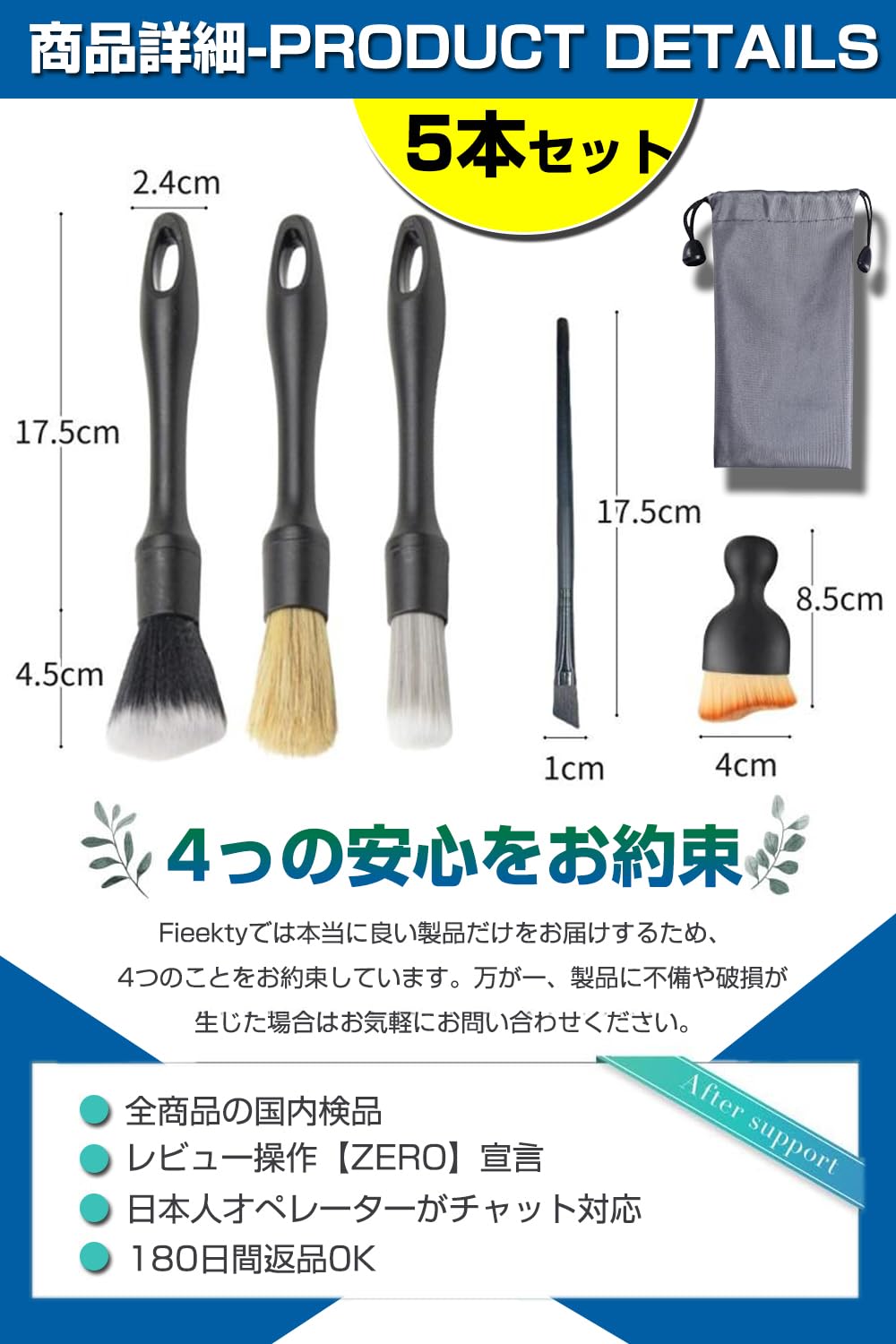 楽天市場】洗車ブラシ 5種類 5本セット ディテールブラシ ホイール