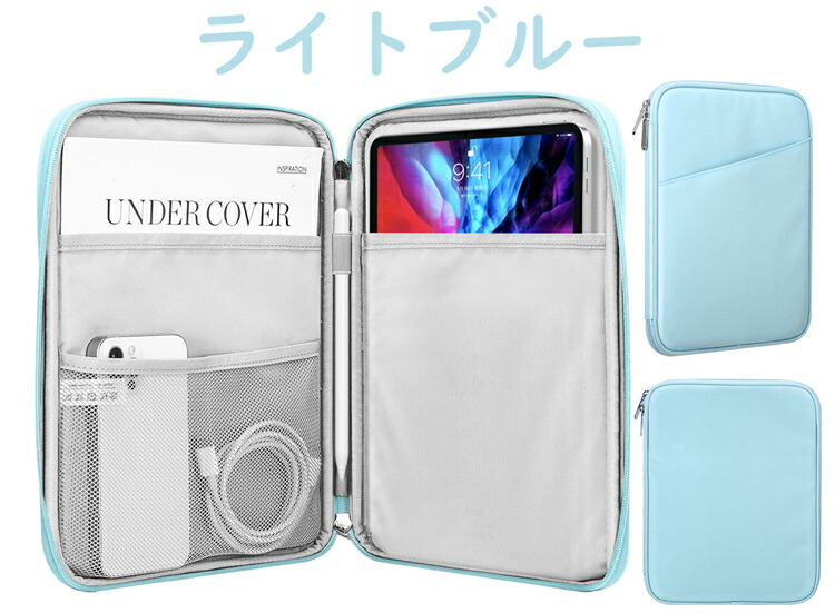楽天市場】ipad スリーブケース 8〜9in/9〜11in/13inまで タブレット