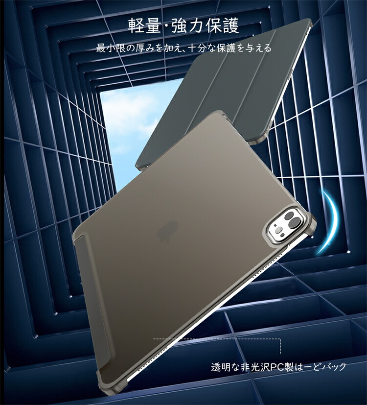 楽天市場】iPad Pro 11 第5世代 M4 ケース 2024 iPad Pro 13 第7世代