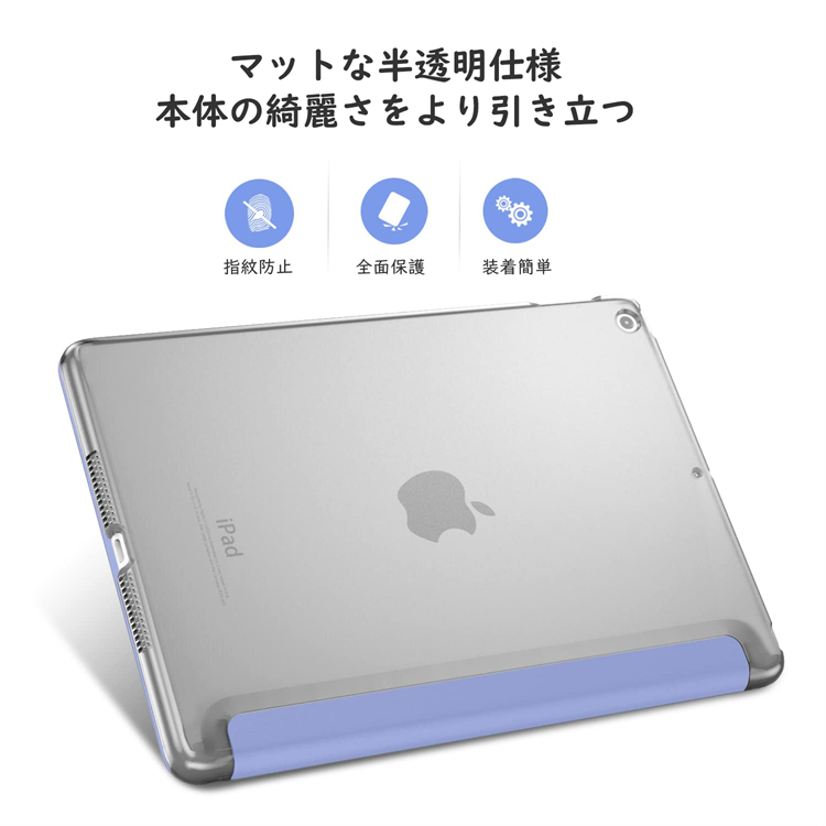 楽天市場】iPad 9.7 2018 2017 ケース カバー ATiC 2018年春モデル