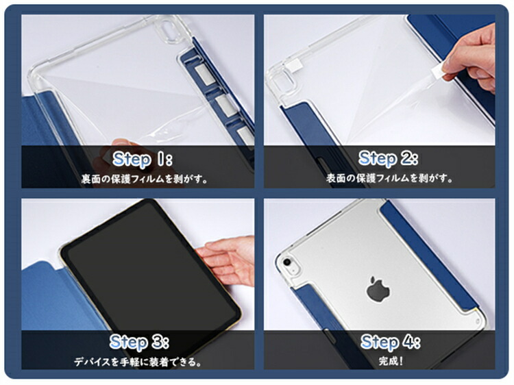 楽天市場】iPad 10世代 ケース 10.9インチ 2022 ATiC ipad 第10世代