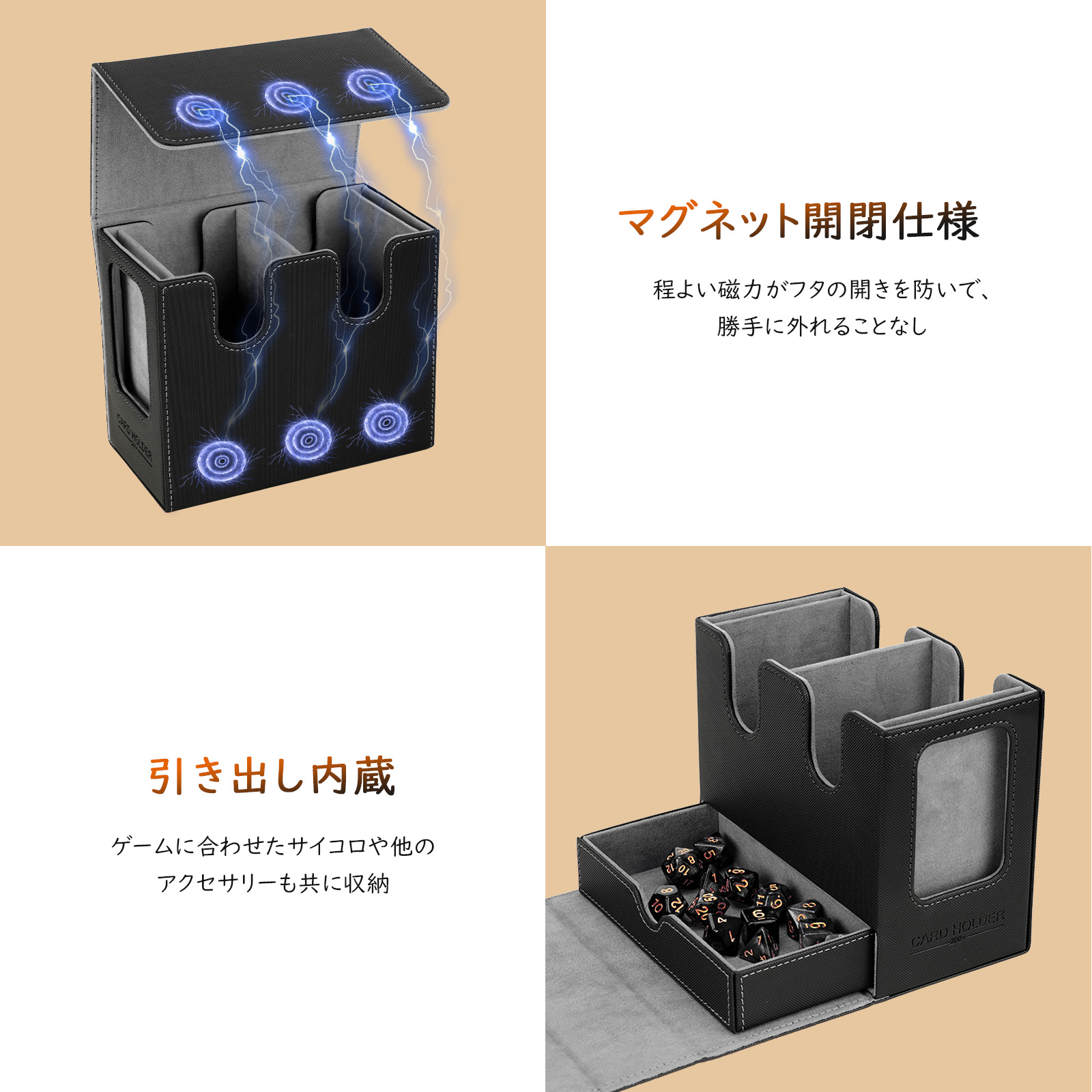 MTG FF 統率者 サプライ デッキケース スリーブ セット MTG FF 統率者