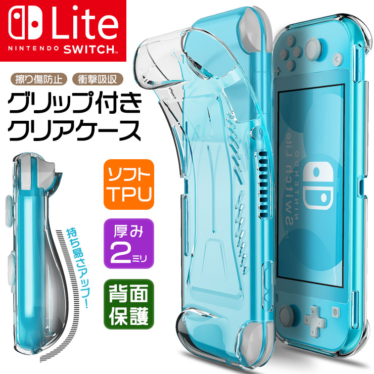gc220-switchlite.jpg