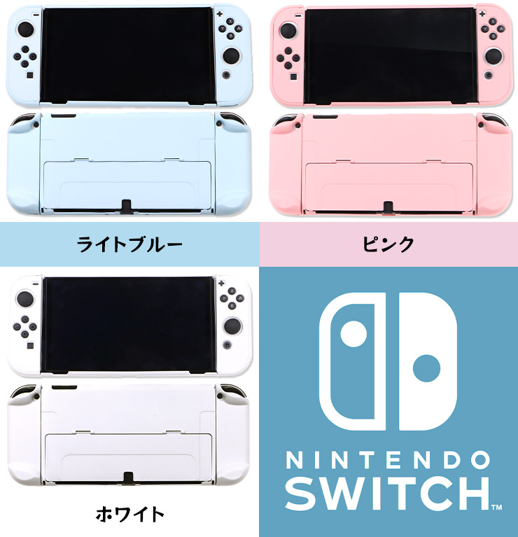 楽天市場】【LINE登録で10％OFF】 Nintendo Switch 有機ELモデル