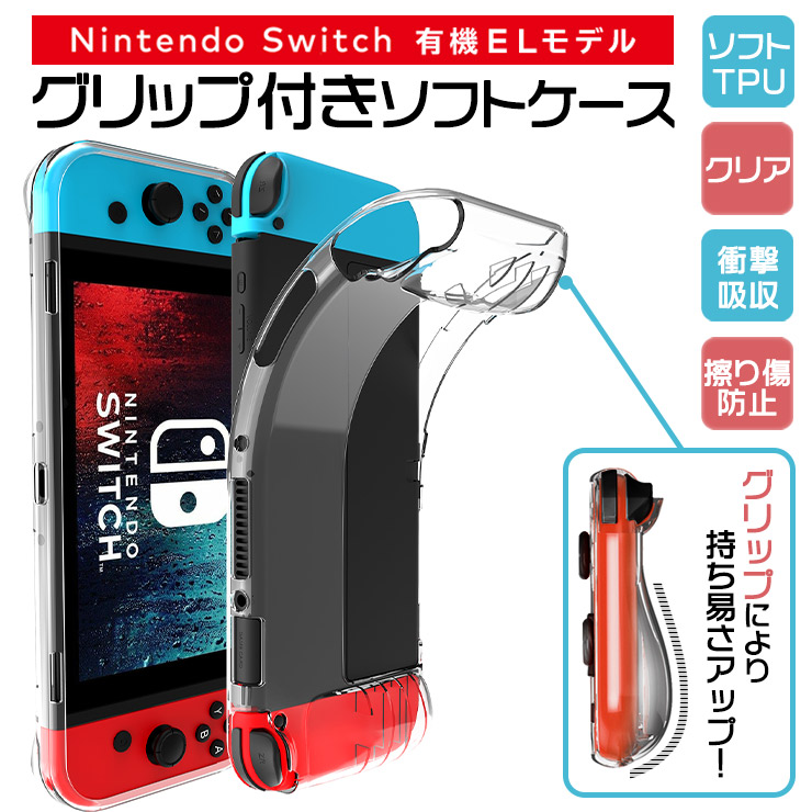 楽天市場】【LINE登録で10％OFF】 【ハンドグリップ付き】 Nintendo