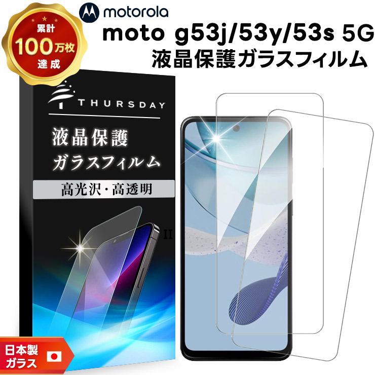 楽天市場】moto g30 ケースの通販