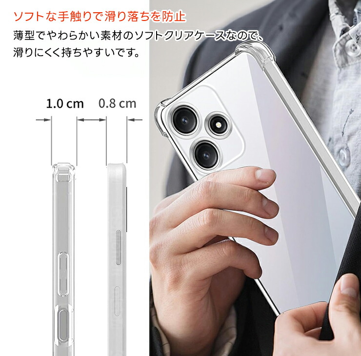 楽天市場】【LINE登録で10％OFF】 Xiaomi Redmi 12 5G ケース 耐衝撃