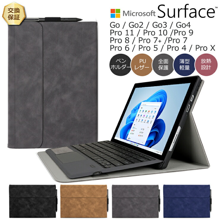楽天市場】【LINE登録で10％OFF】 Microsoft Surface Pro 11 Pro 10