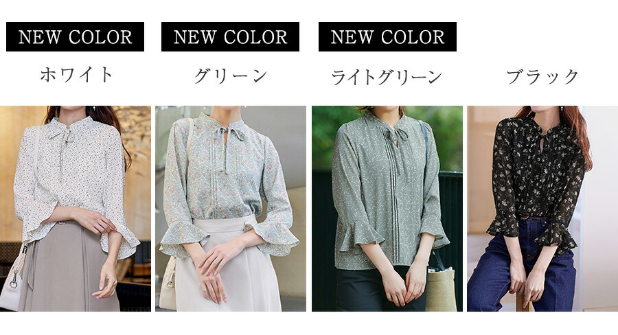 楽天市場】【楽天スーパーセール！60％OFF!!】フレアスリーブ花柄