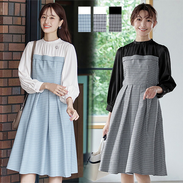 楽天市場】【楽天スーパーセール！70％OFF!!】ビスチェ風ツイード