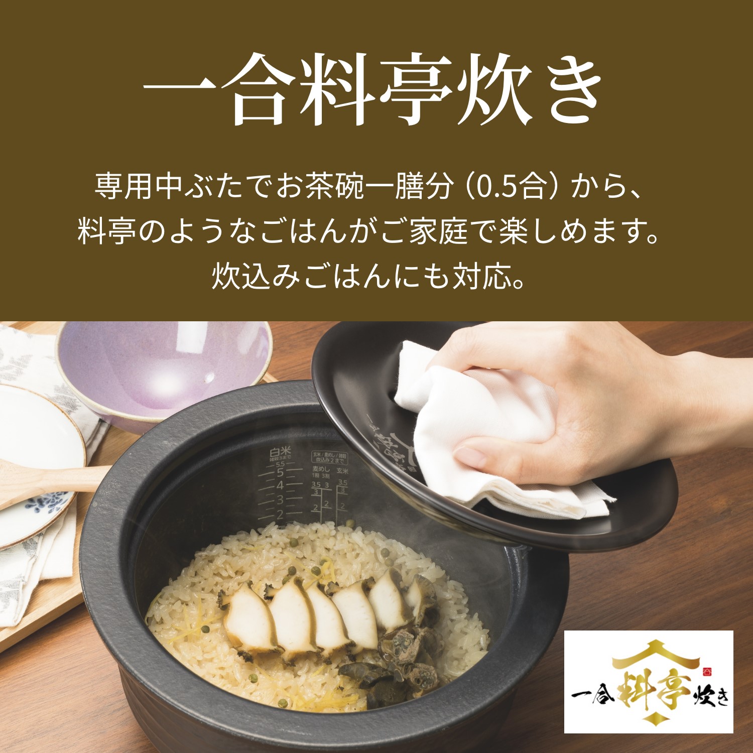 楽天市場】土鍋 ご泡火炊き 圧力IH 炊飯器 5.5合 2022年モデル JPL