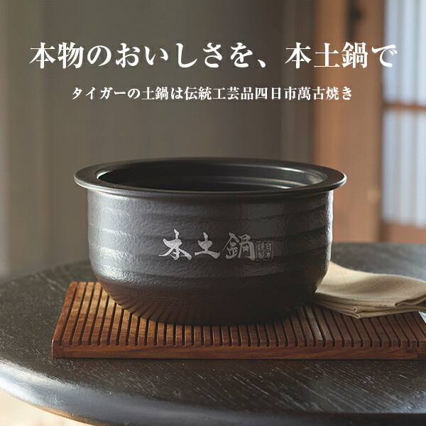 楽天市場】＼6/21発売／ 土鍋 ご泡火炊き 圧力 IH 炊飯器 日本製 JPL