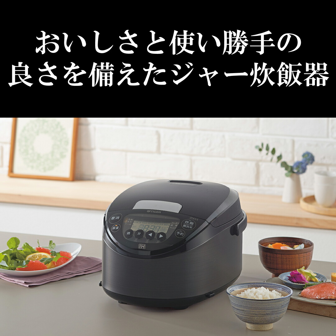 楽天市場】＼8/1発売／ 炊きたて IH炊飯器 5.5合 1升 日本製 JPW-M100