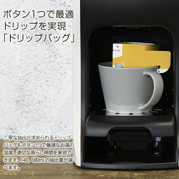 楽天市場】【タイガー魔法瓶 楽天市場店】 コーヒーメーカー 3WAY 真空