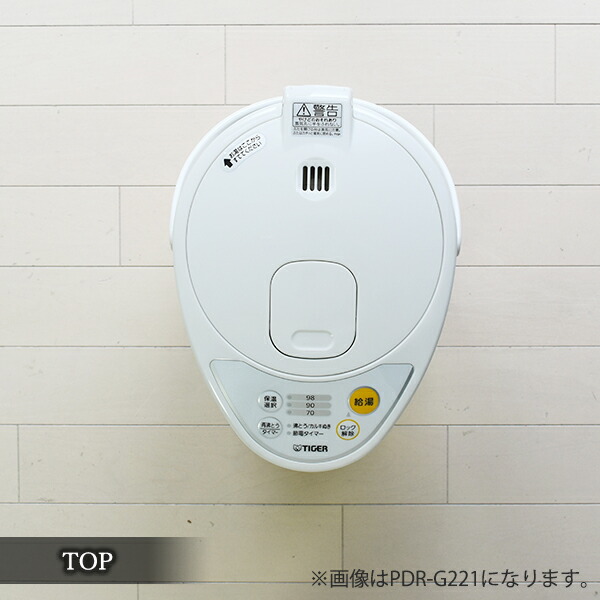 楽天市場】【タイガー魔法瓶 楽天市場店】 マイコン電動ポット（4.0L