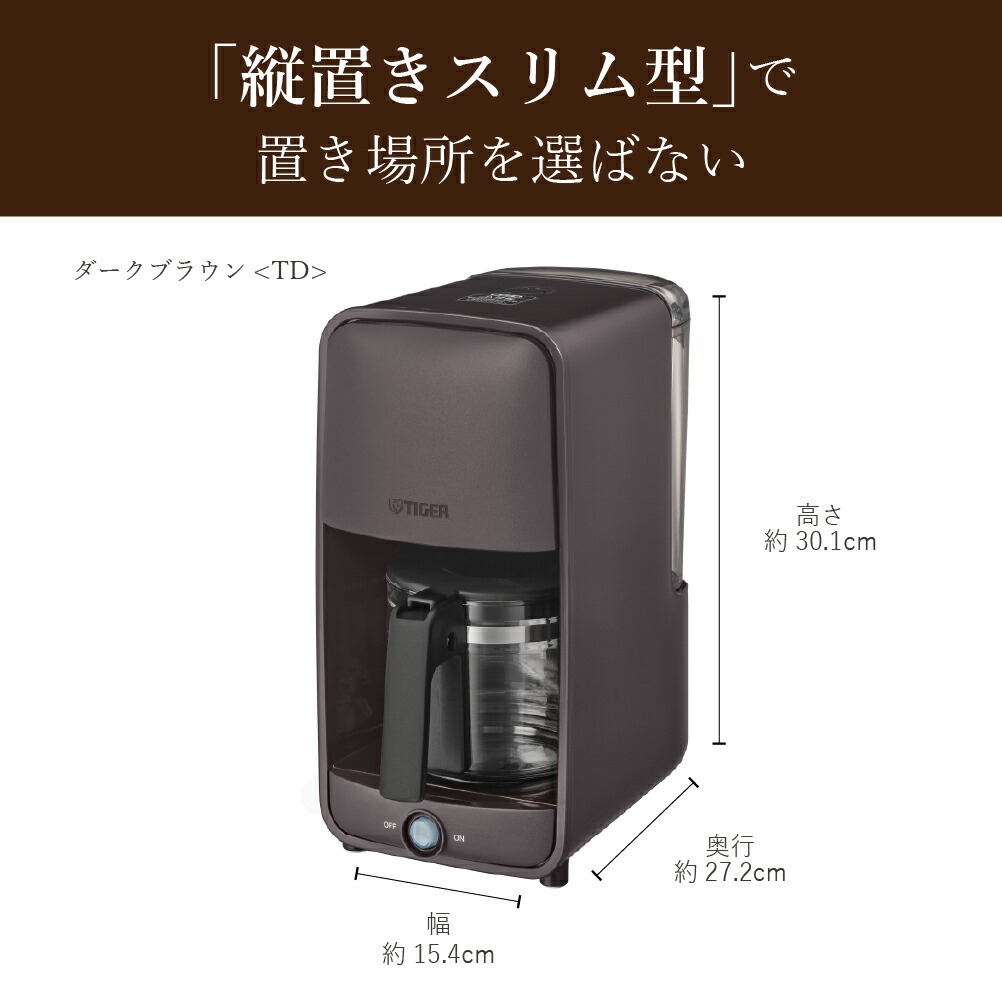 楽天市場】＼10/21発売／シャワードリップ式 コーヒーメーカー