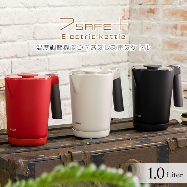 楽天市場】【タイガー魔法瓶 楽天市場店】 電気ケトル 温度調節 蒸気