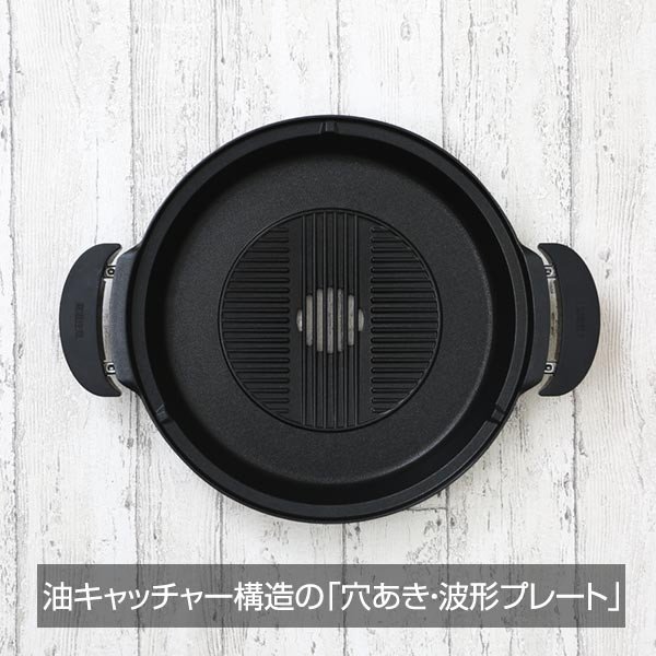 楽天市場】タイガー グリルなべ 3枚プレート CQD-B301 タイガー魔法瓶