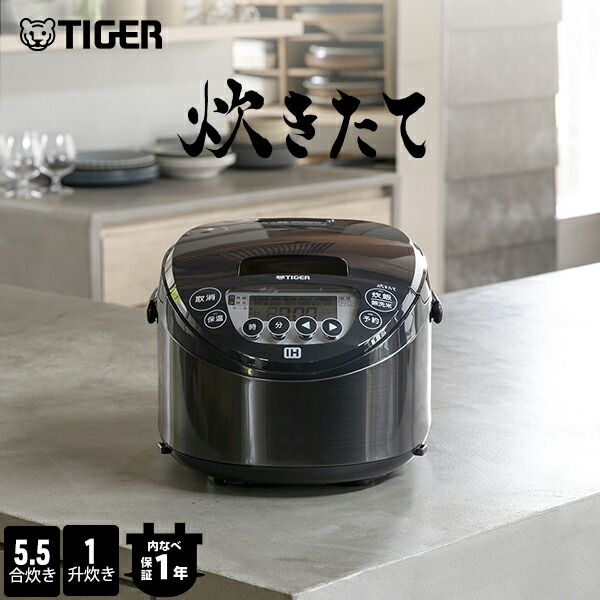 楽天市場】炊きたて 日本製 IH炊飯器 5.5合 JPN-N100K 遠赤黒厚釜 パン