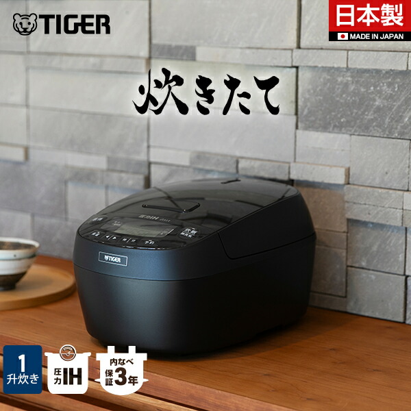 炊飯器 JPV-N100」の人気商品一覧 | 安い商品を通販サイトから探す