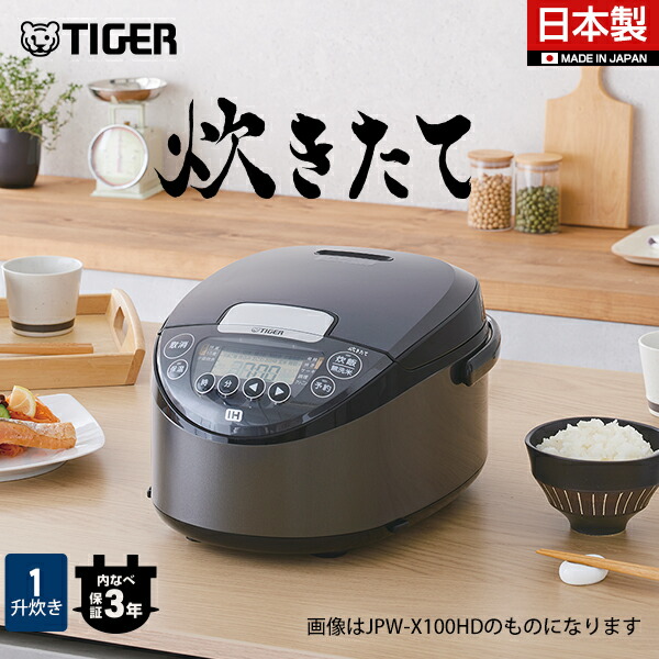 楽天市場】8/1発売 炊きたて タイガー 遠赤3層土鍋コート釜 日本製 IH