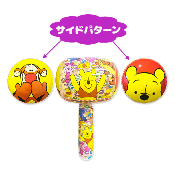 楽天市場】ディズニー ビニールハンマー BIG{ エア玩具 ビニール玩具