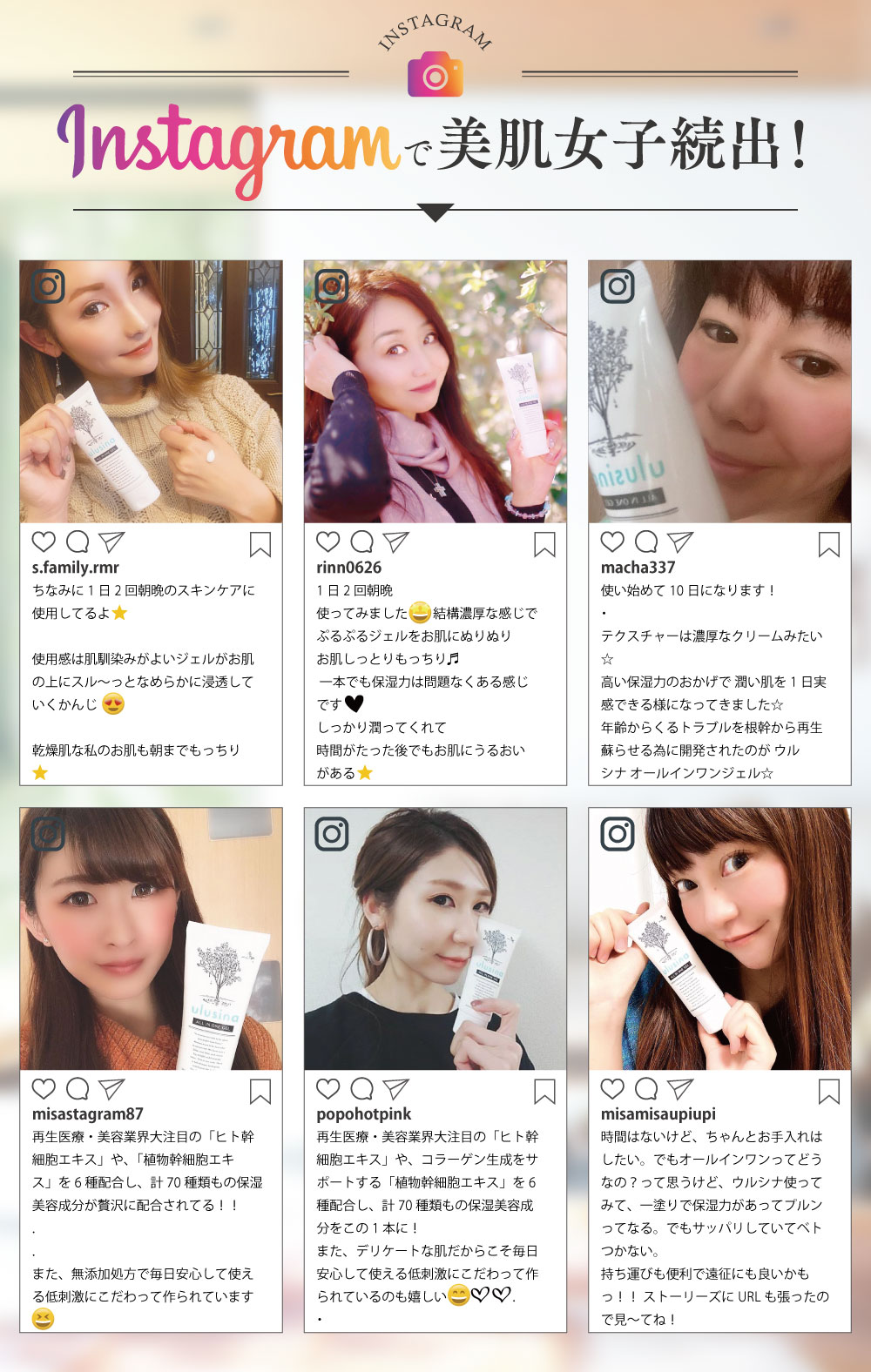 楽天市場】【公式】ウルシナ ulusina オールインワンジェル 1本11役