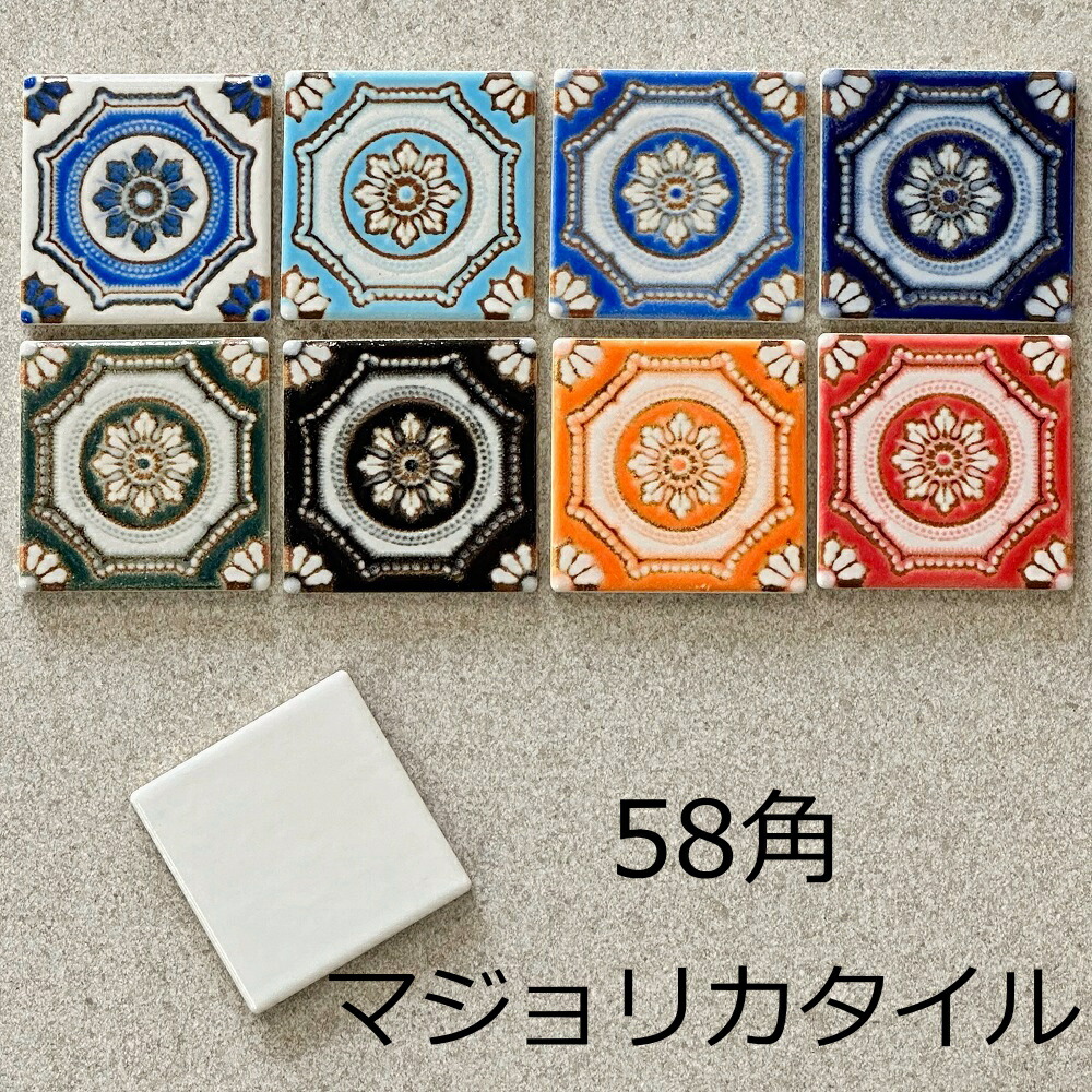 アンティーク タイル」の人気商品一覧 | 安い商品を通販サイトから探す