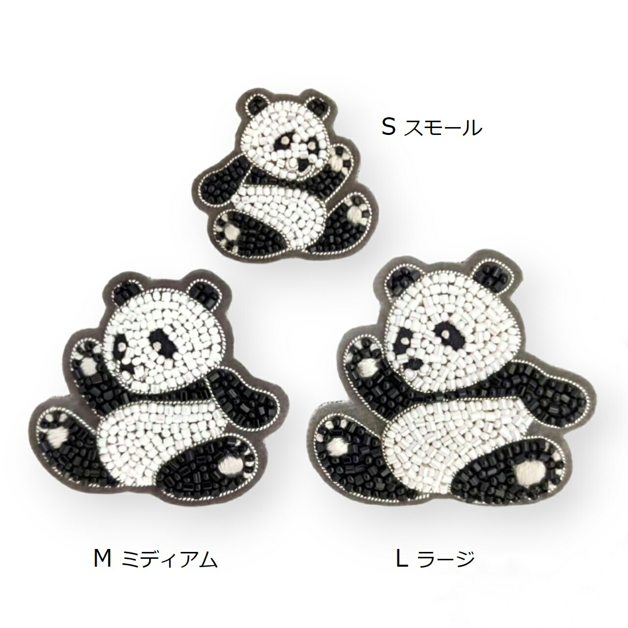 楽天市場】チリア 田川啓二 ビーズのパンダブローチ [ S / M / L