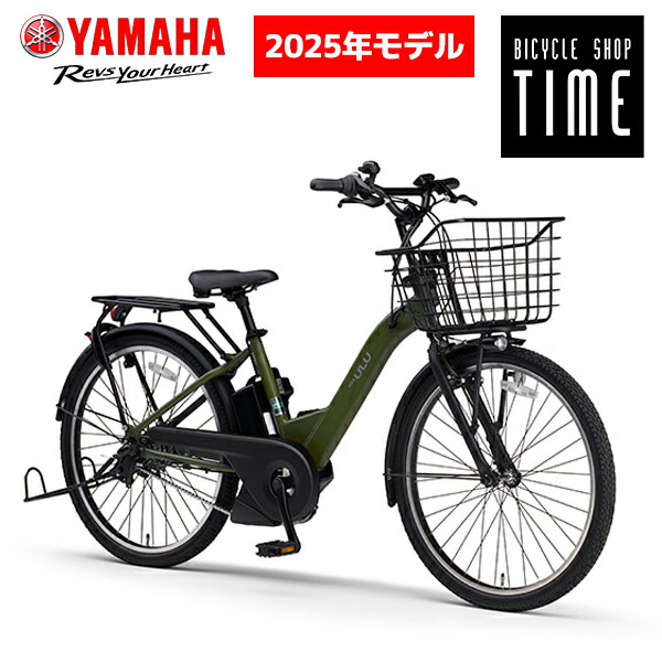 楽天市場】【Happy3！3営業日程で発送！☆組立整備済み】ヤマハYAMAHA