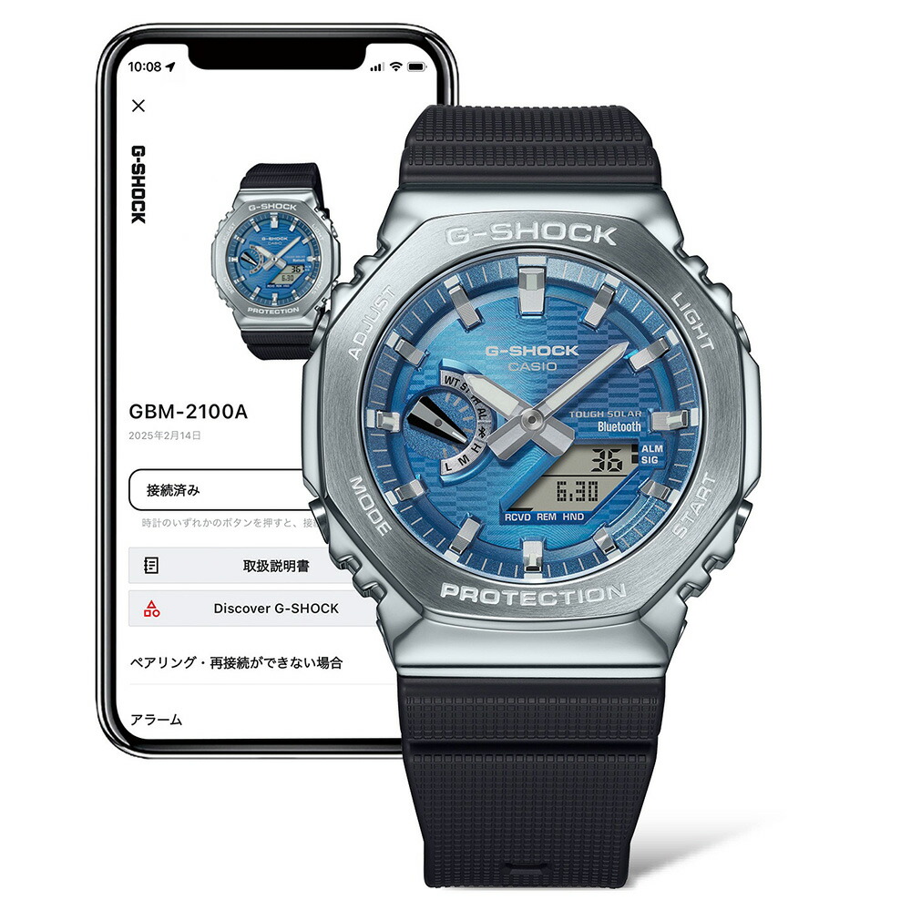 楽天市場】CASIO カシオ G-SHOCK Gショック ソーラー メタルケース GBM