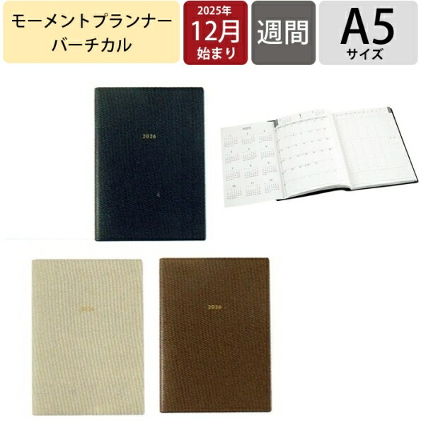 楽天市場】【SALE価格☆】GREETINGLIFE ｸﾞﾘｰﾃｨﾝｸﾞﾗｲﾌ 2026 2025年 12月