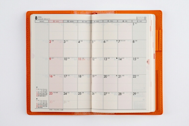 楽天市場】TAKAHASHI 高橋書店 2026 1月始まり 手帳 A6 No.333 Tbeau