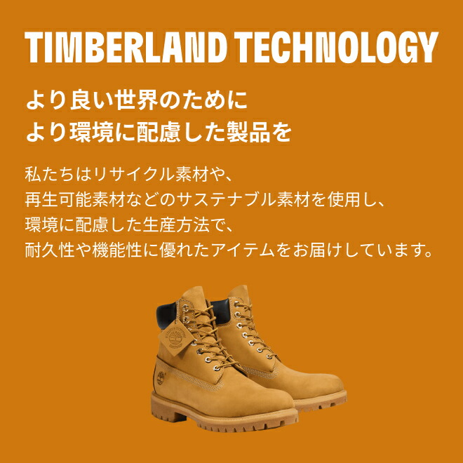 楽天市場】【公式】ティンバーランド Timberland【定番】 6インチ