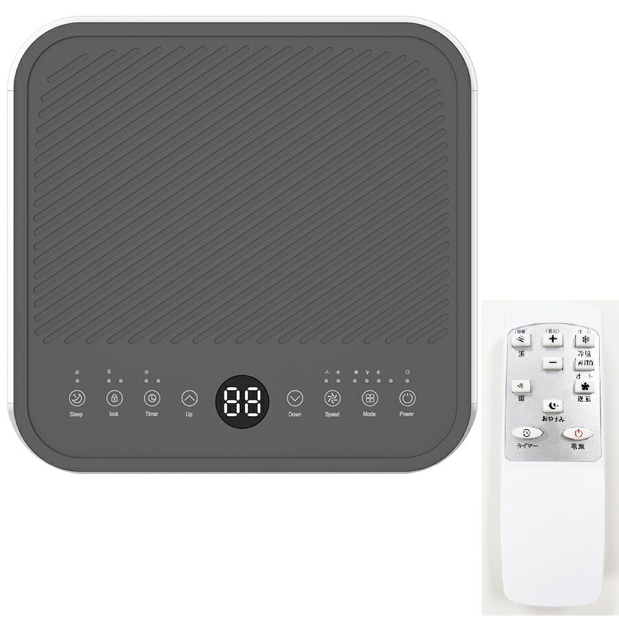 楽天市場】エスケイジャパン SKJAPAN スポットクーラー リモコン付き